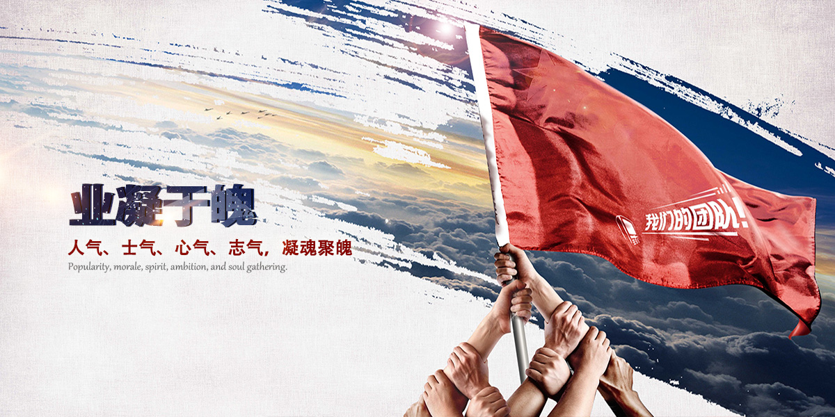 ɽ�|��(gu��)���(xi��ng)Ŀ������ԃ(x��n)���޹�˾