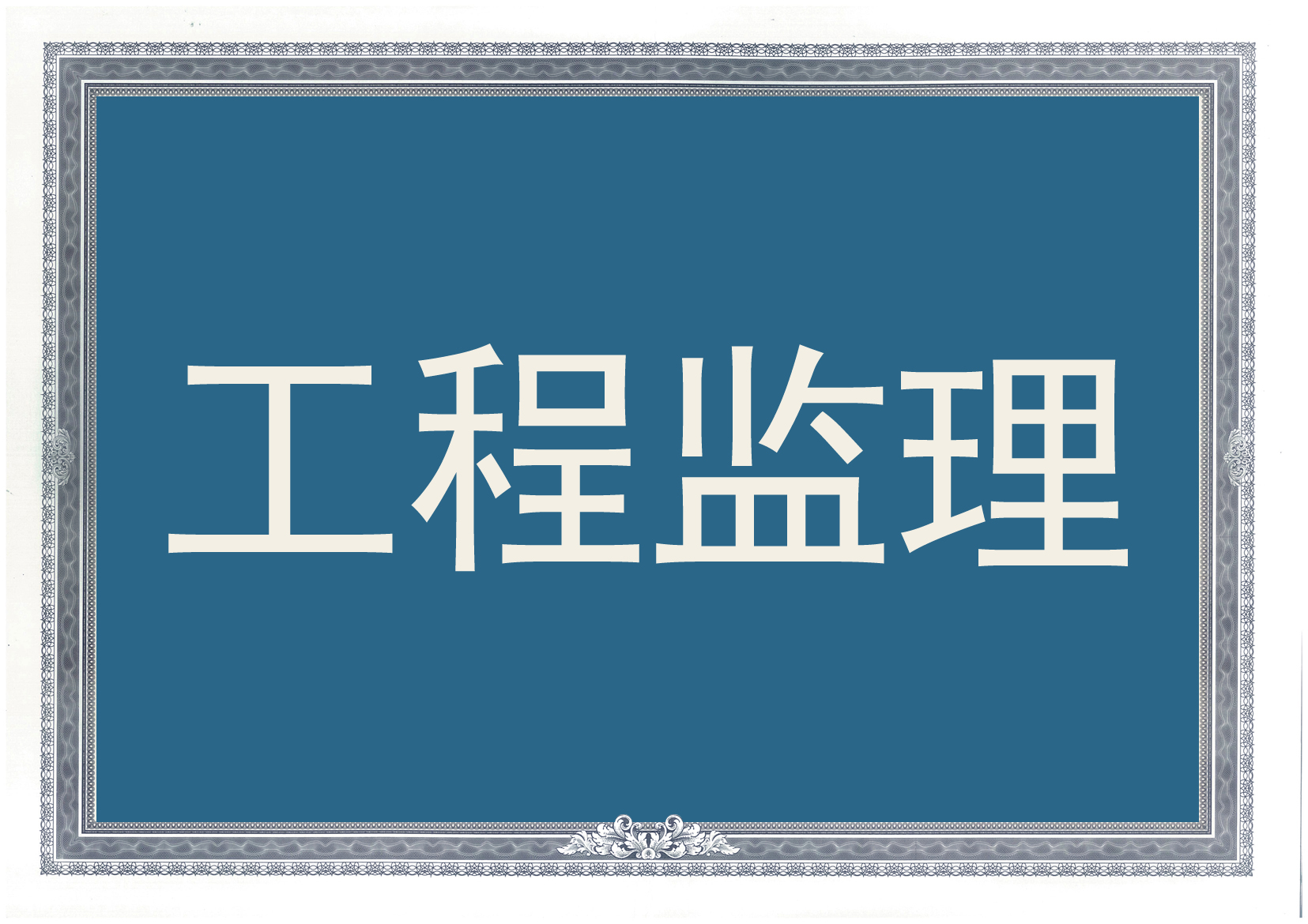 ���̱O(ji��n)��